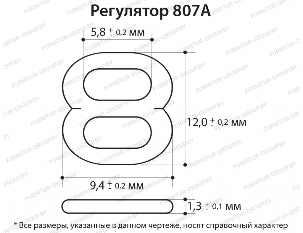 Регулятор 807А.jpg
